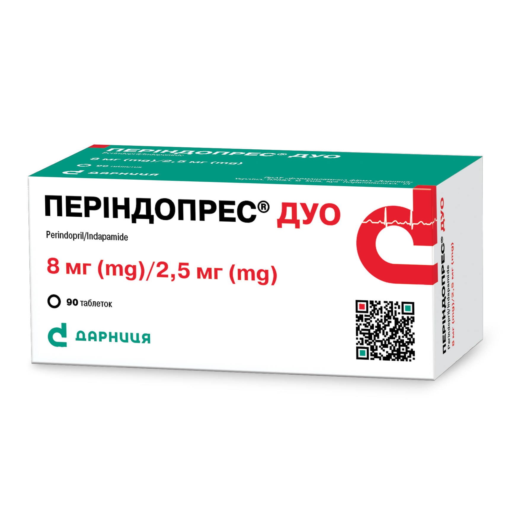 ПЕРІНДОПРЕС® ДУО, таблетки по 8 мг/2,5 мг, по 10 таблеток у блістері,по 9 блістери в пачці
